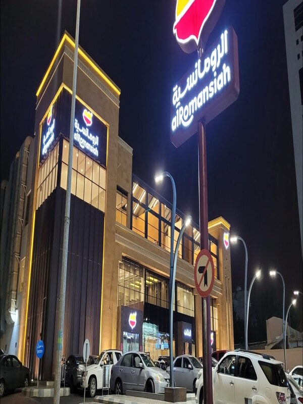 Romansia Restaurant